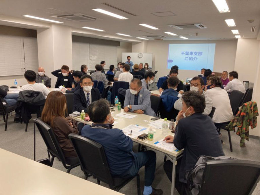 千葉県中小企業家同友会